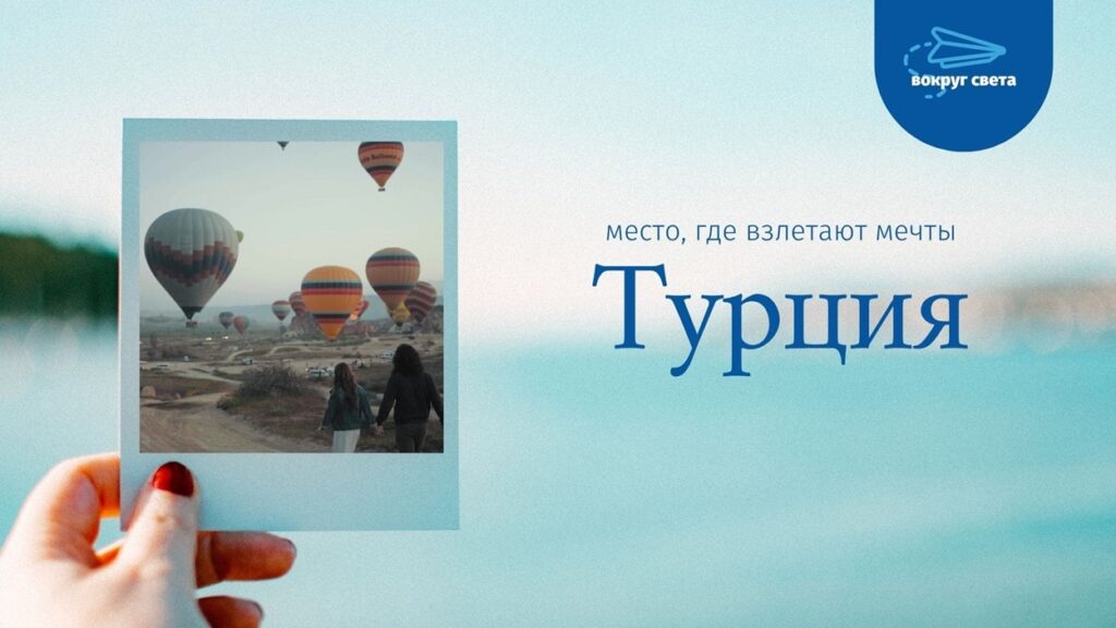 Сколько делается рабочая виза в Турцию в 2026 году